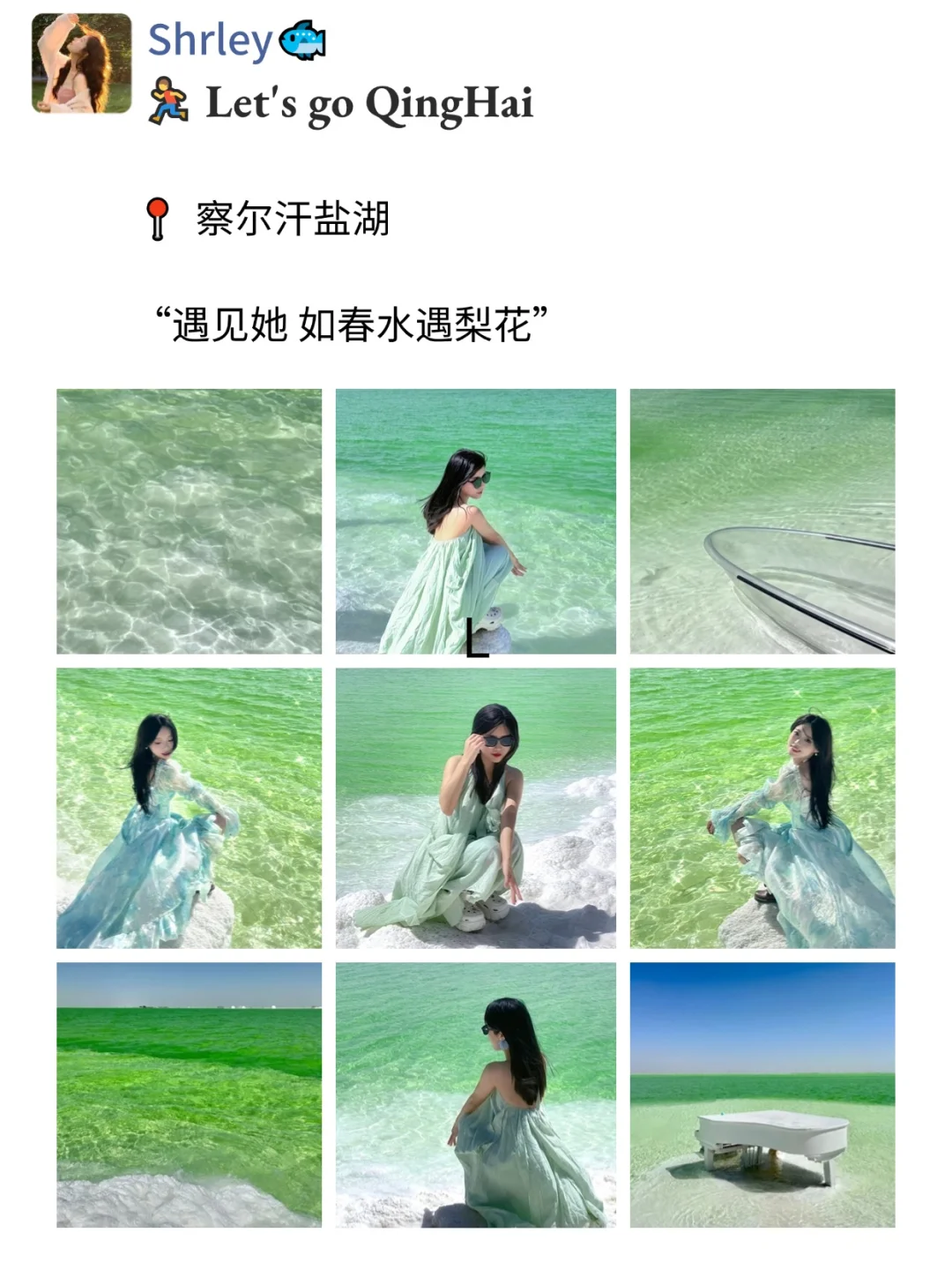 这姐至于吗😢去个西北连发7条朋友圈!!