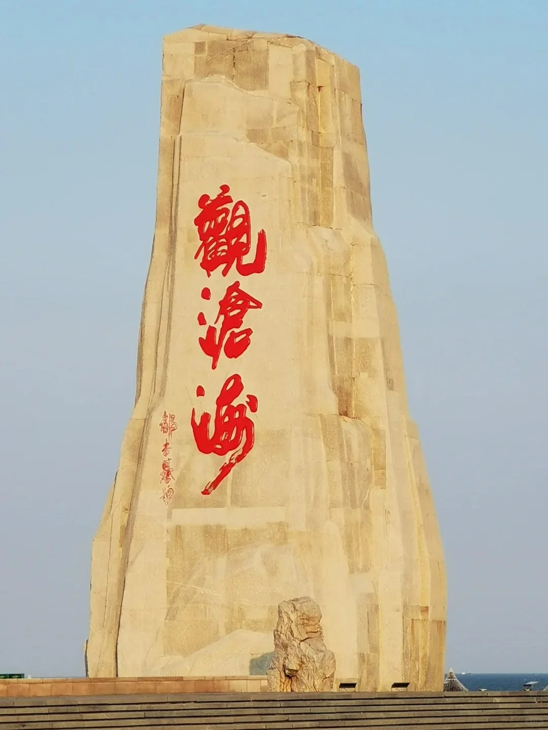 🌊葫芦岛必逛九大大景点