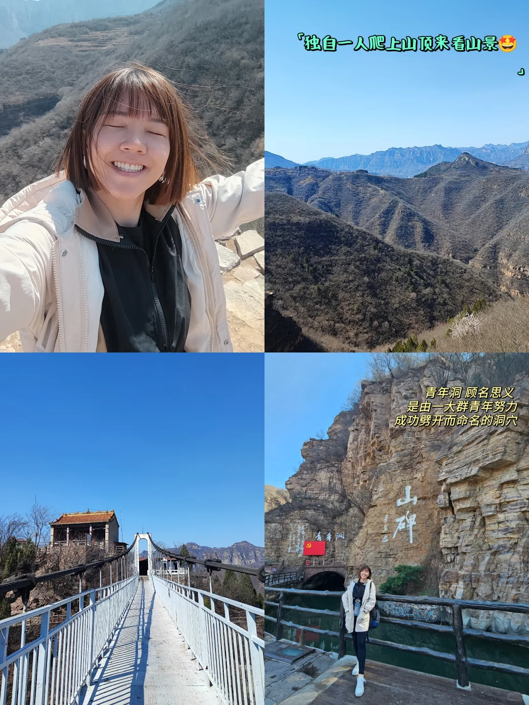 🇨🇳河南|赶快带长辈来旅游吧