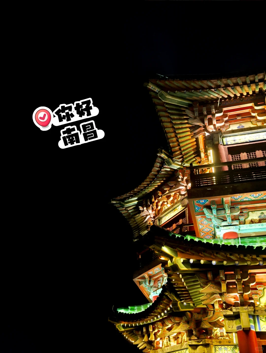 南昌citywalk一日路线推荐♥南昌旅游攻略