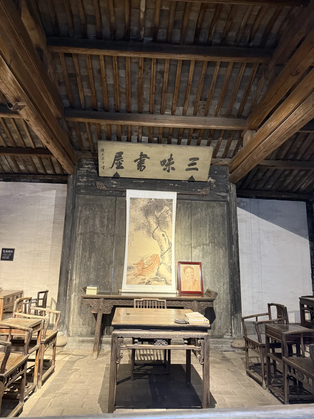 绍兴一日旅游攻略（美食向）