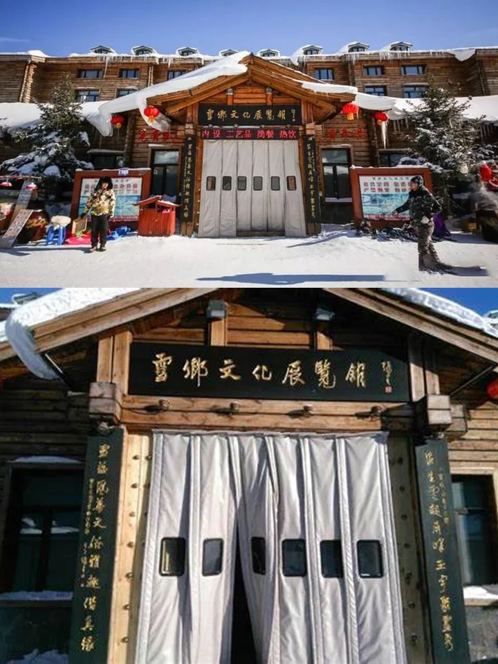 雪乡必打卡九大景点!!