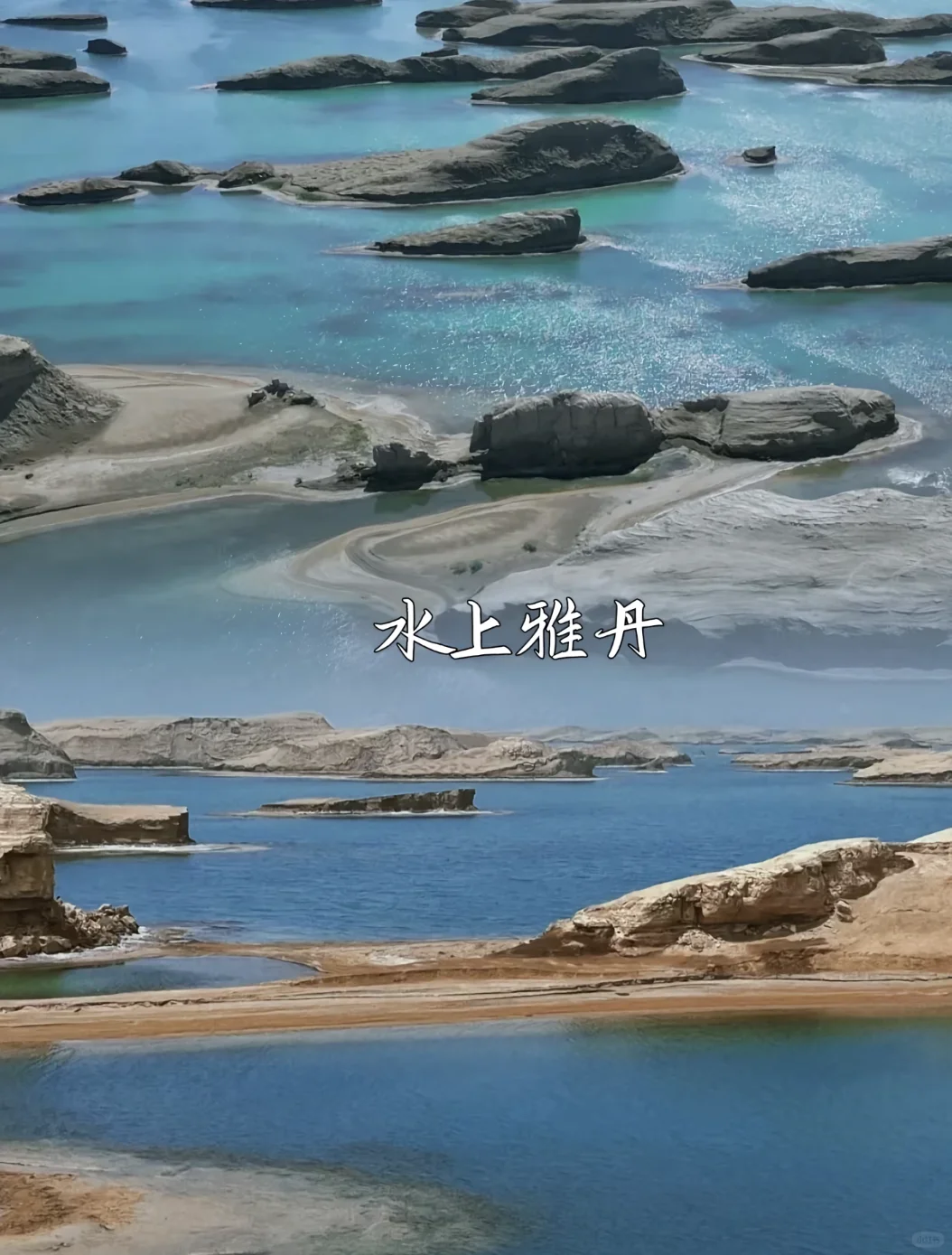 化山水源，美醉了……