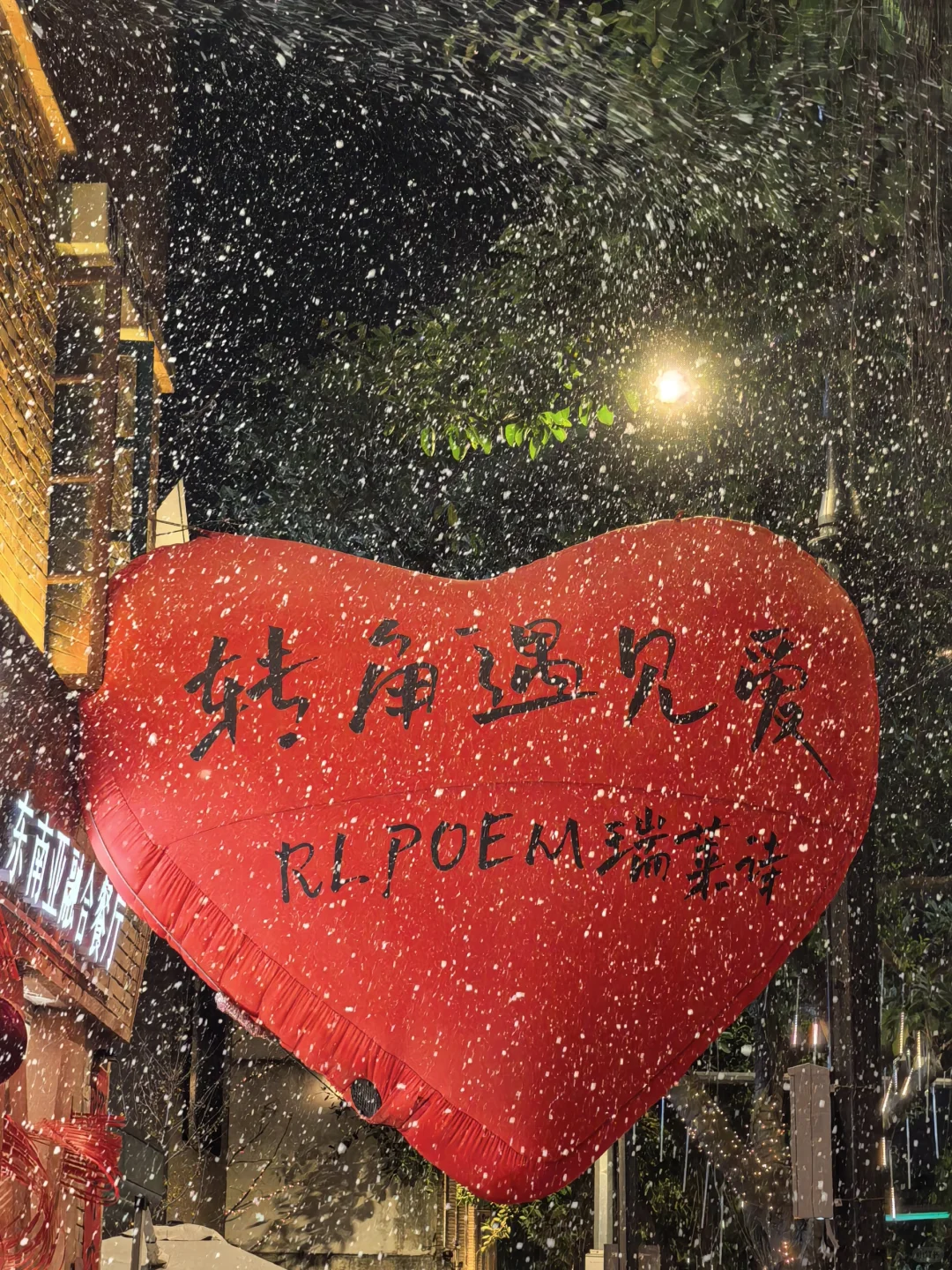 福州Citywalk最舒服的路线❗️