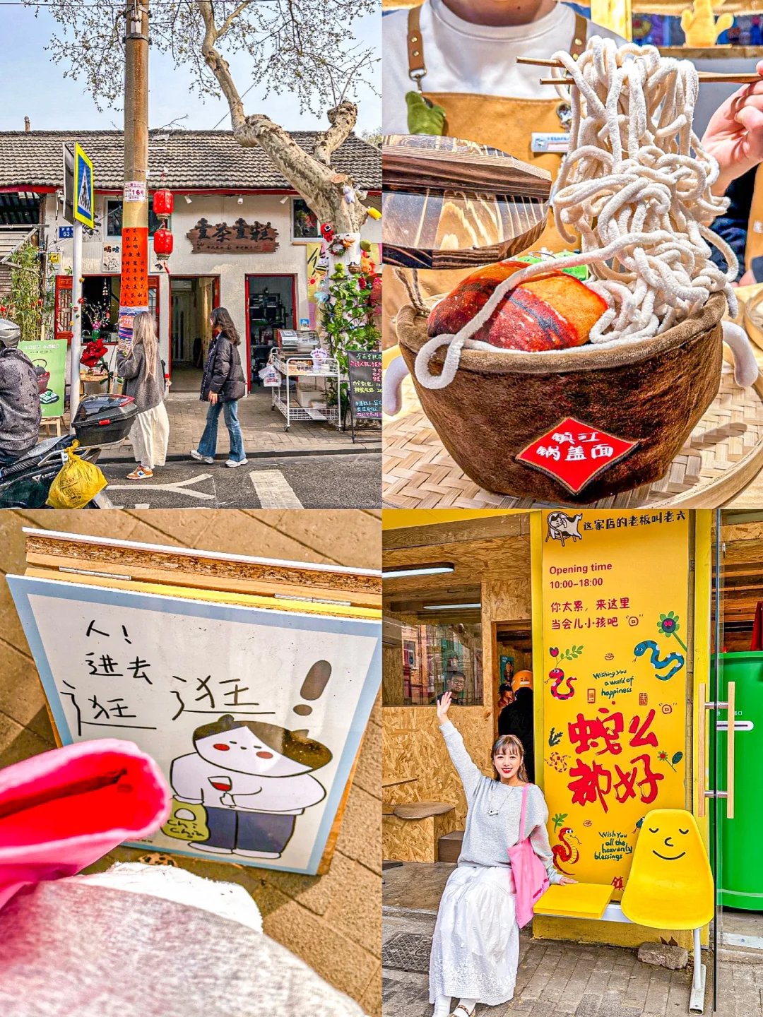 刚从镇江回来，能劝一个是一个😂😂😂。。。。。