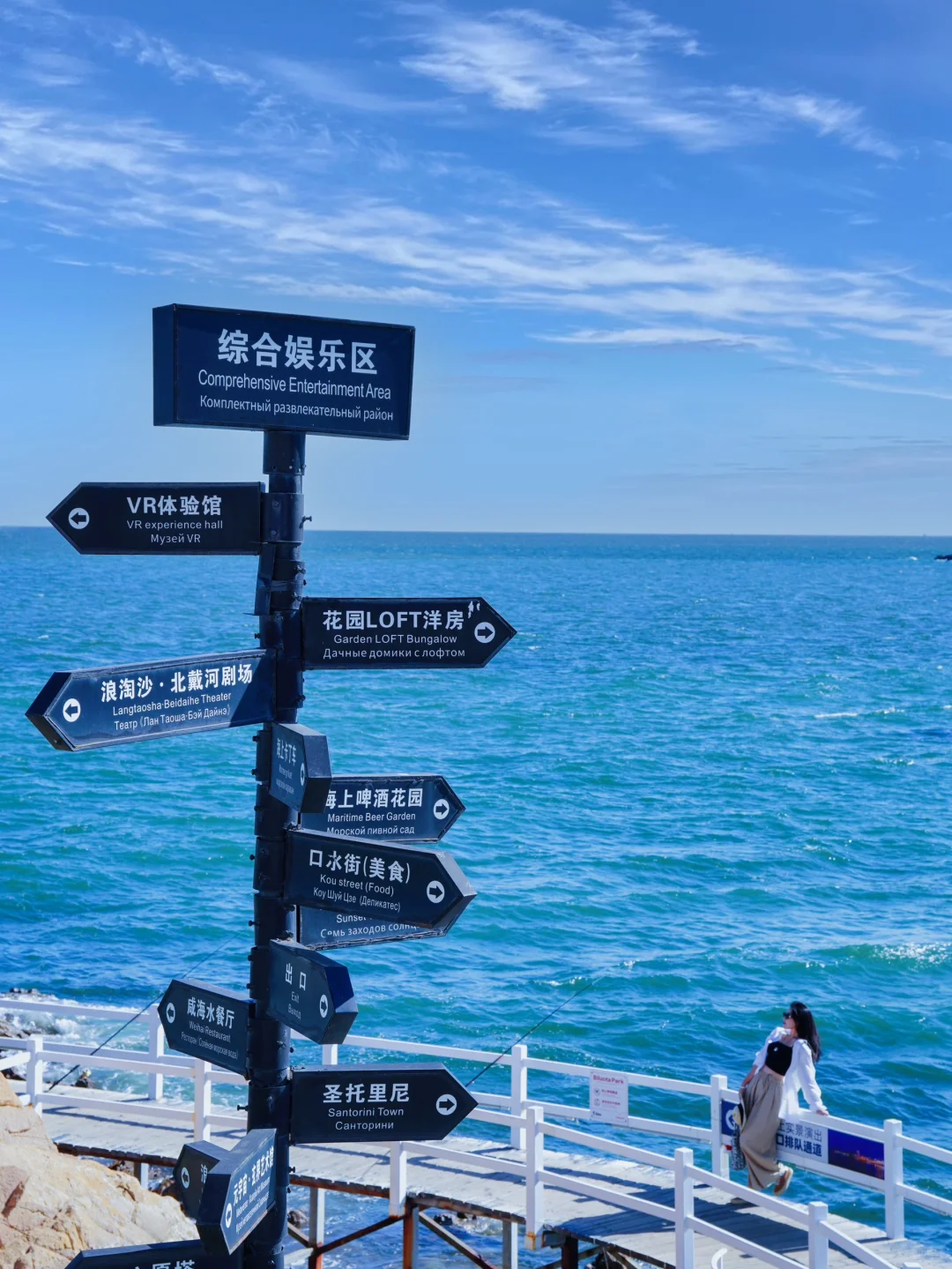 为了这❶❽张图，特意来了趟秦皇岛！附机位🩵