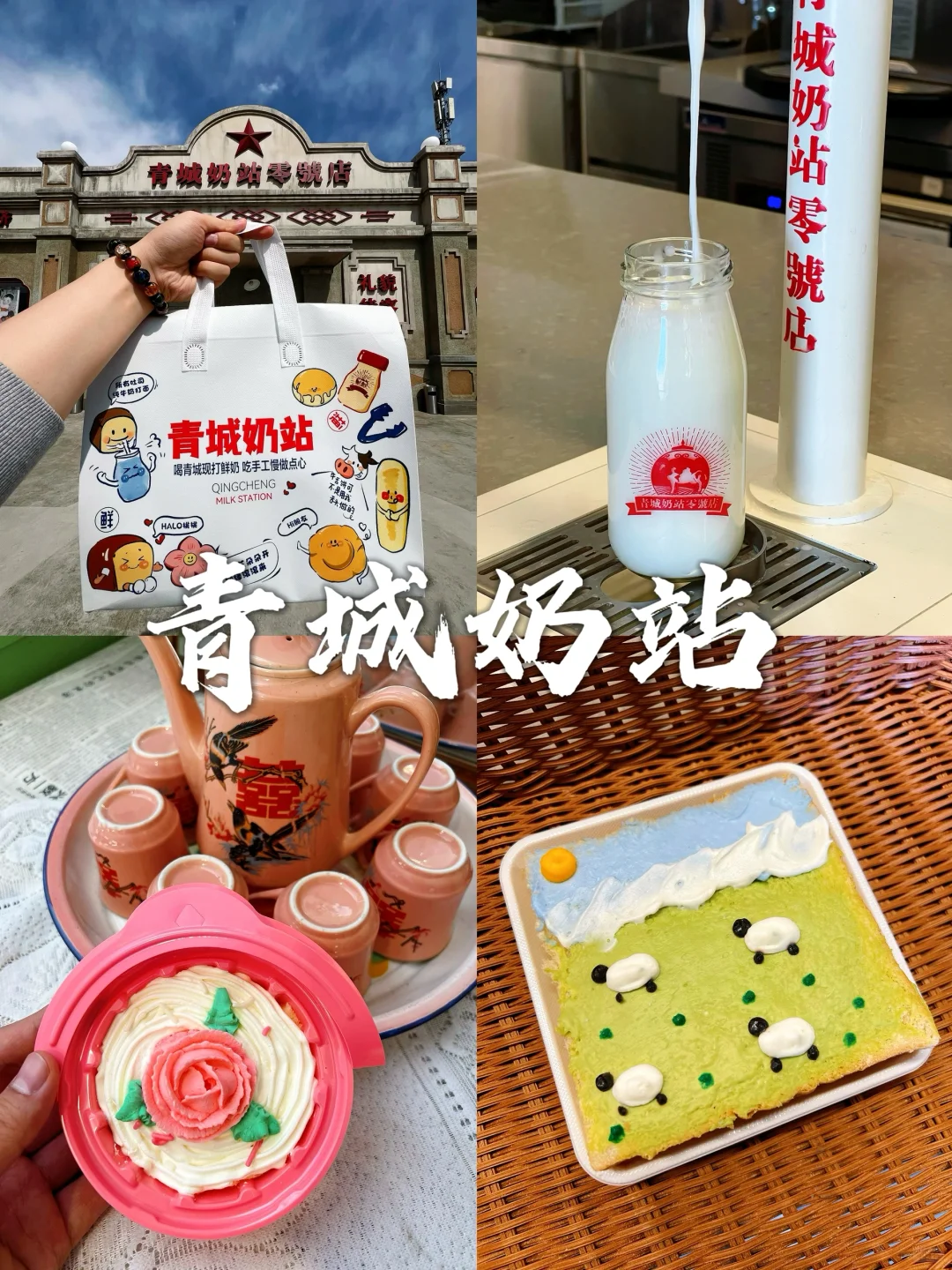 大龄特种兵:呼和浩特两日游必去16个景点🎪