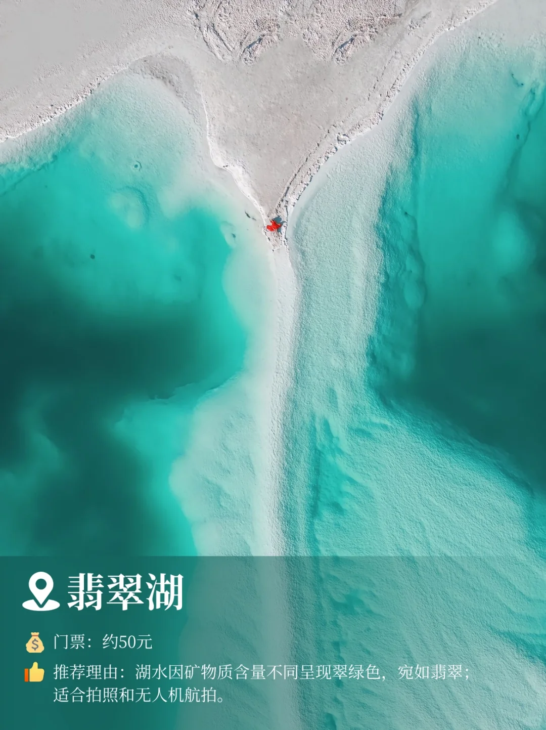 ✅人生建议：一定要去青海甘肃！看大西北的美