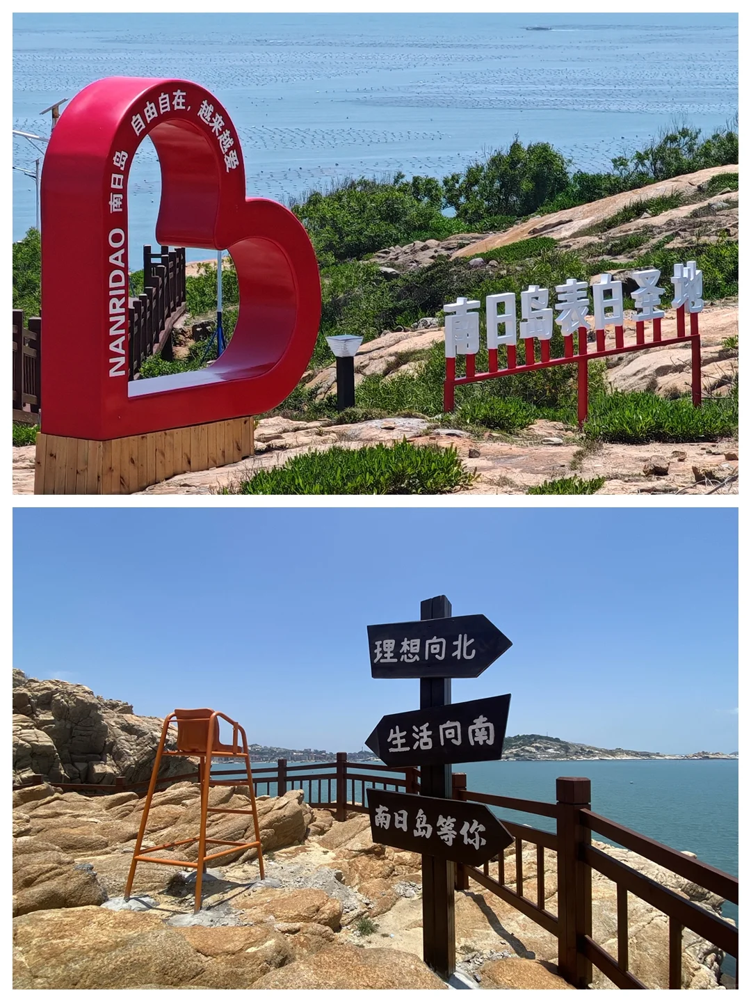 1条路线8个景点!快收藏,南日这条线路爆了