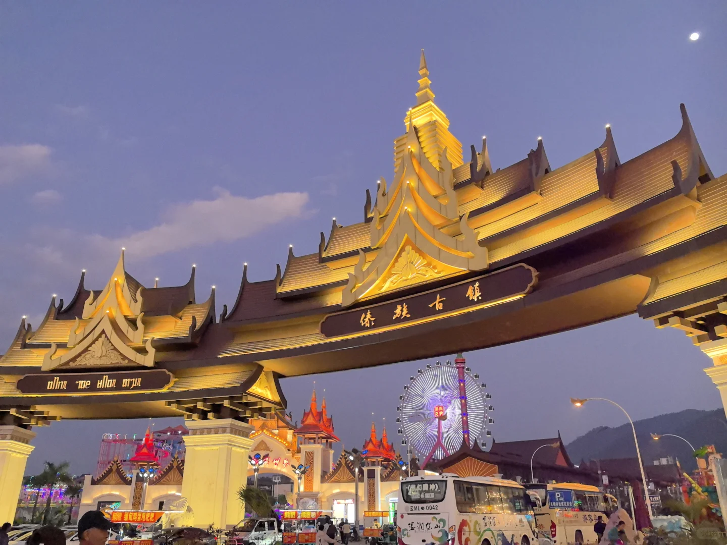 云南篇之【芒市】