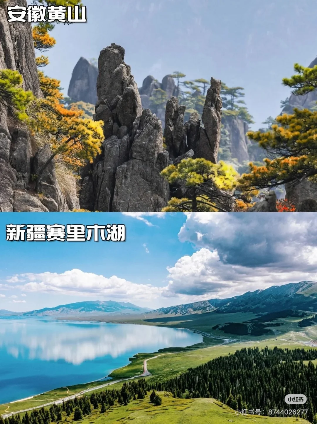 盘点!《国家地理》评选的50个中国必去景点