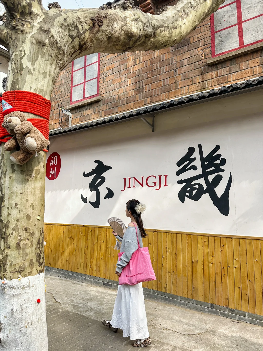 刚从镇江回来，能劝一个是一个😂😂😂。。。。。