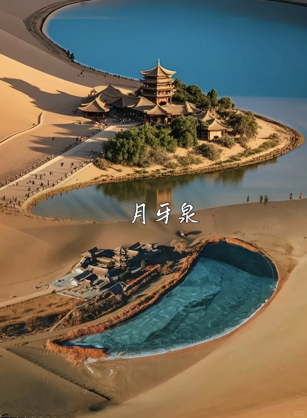 化山水源，美醉了……