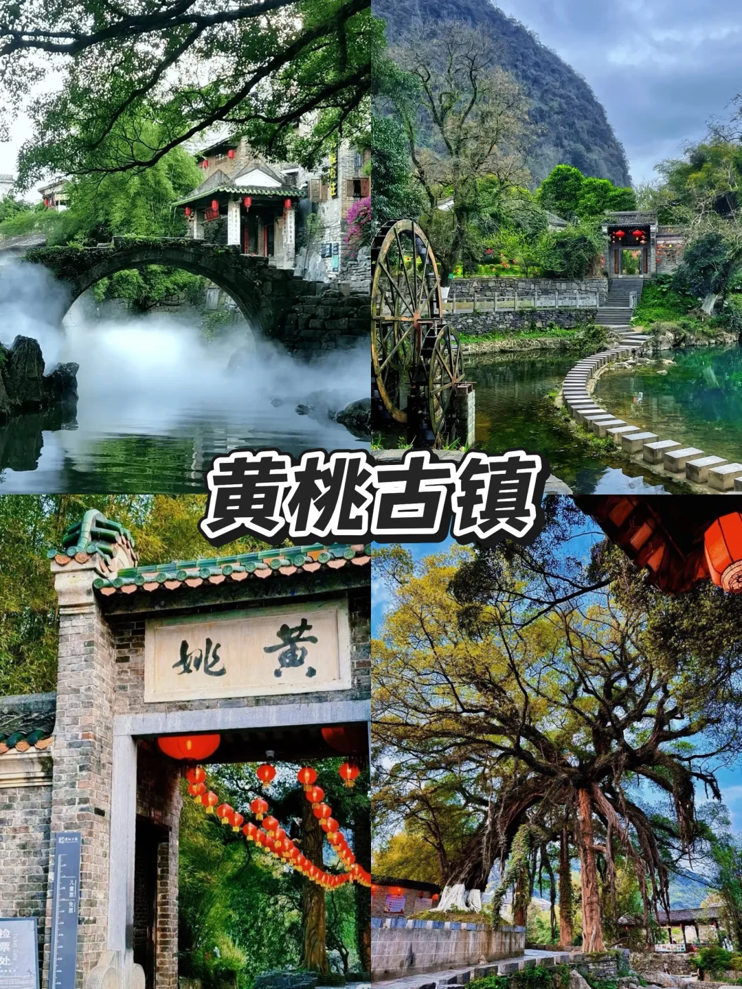 适合躺平式旅游的六个小众秘境🌌