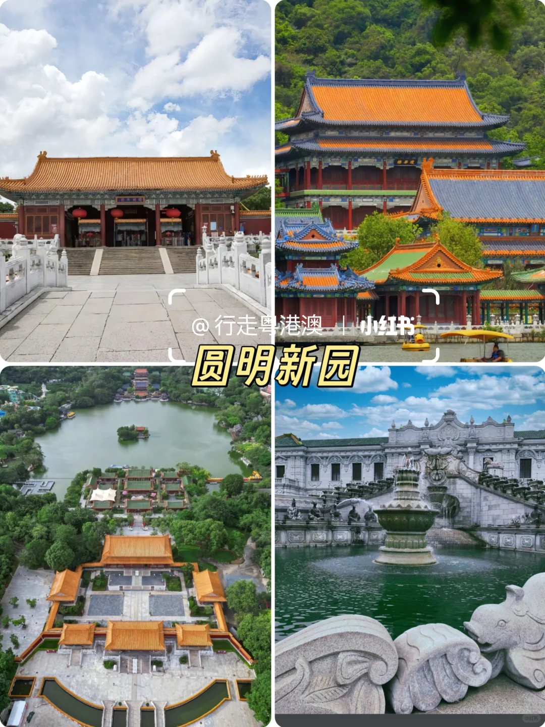 珠海必打卡9大宝藏景点本地人私藏攻略！