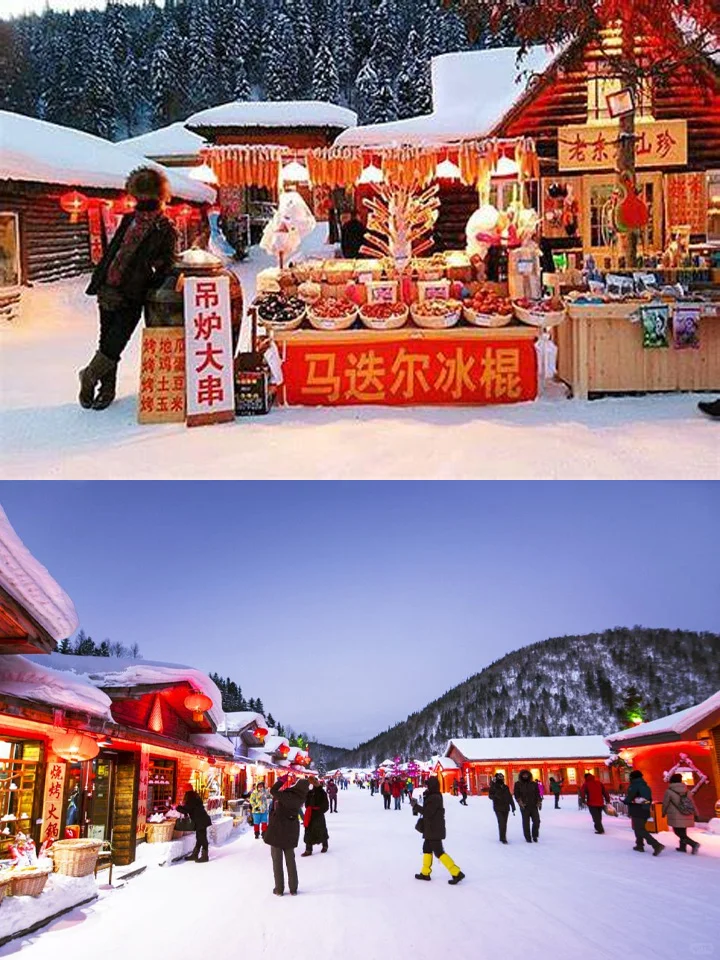 雪乡必打卡九大景点!!