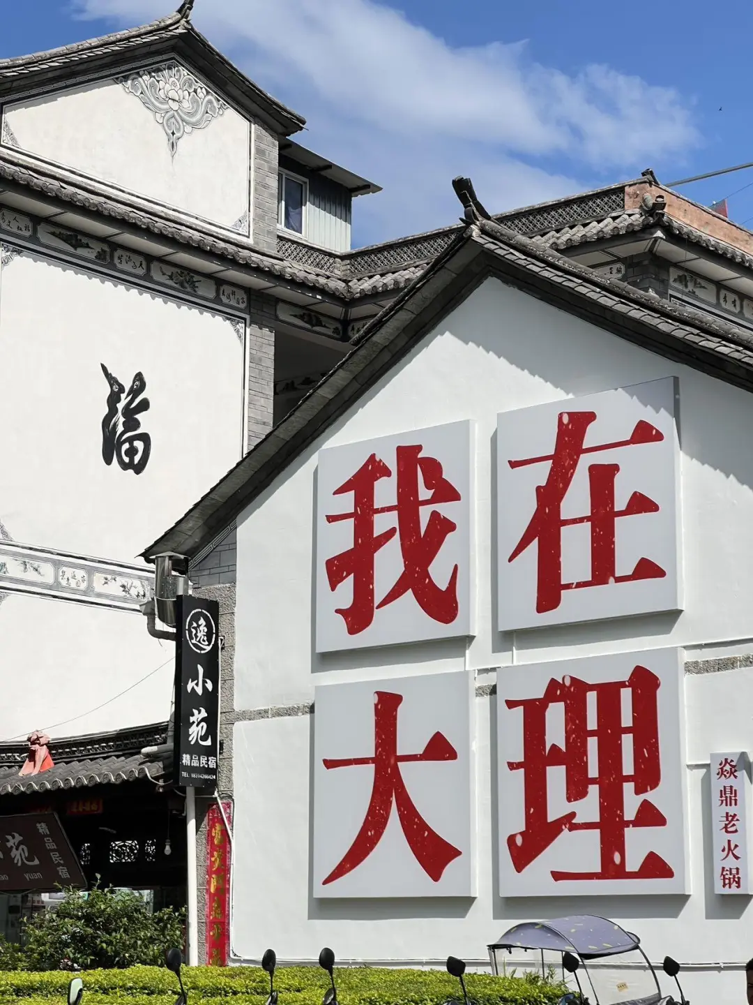 📍5.20大理已回。。我真的😭崩溃了……