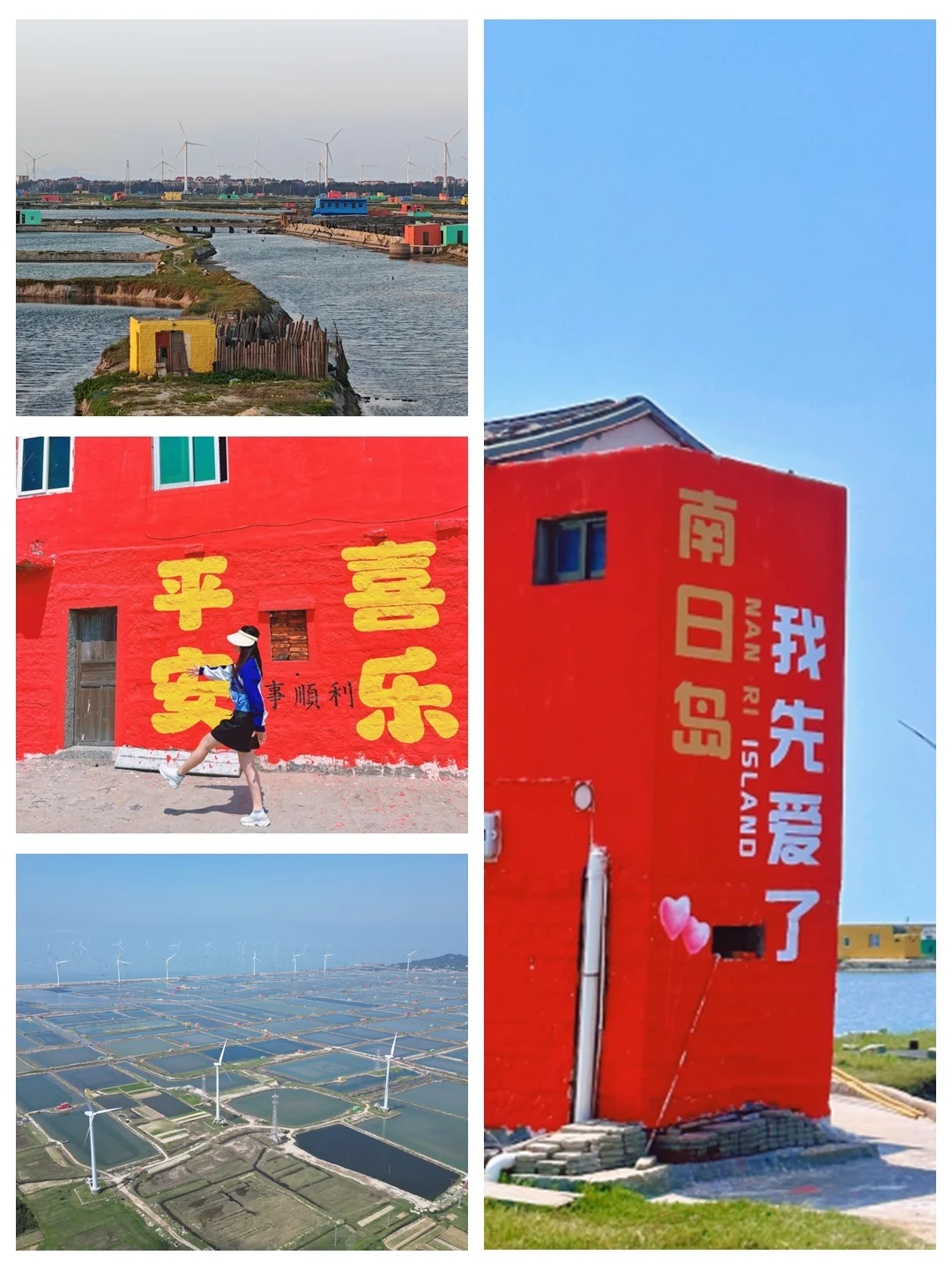 1条路线8个景点!快收藏,南日这条线路爆了