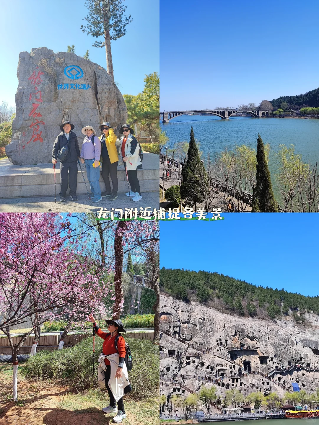 🇨🇳河南|赶快带长辈来旅游吧