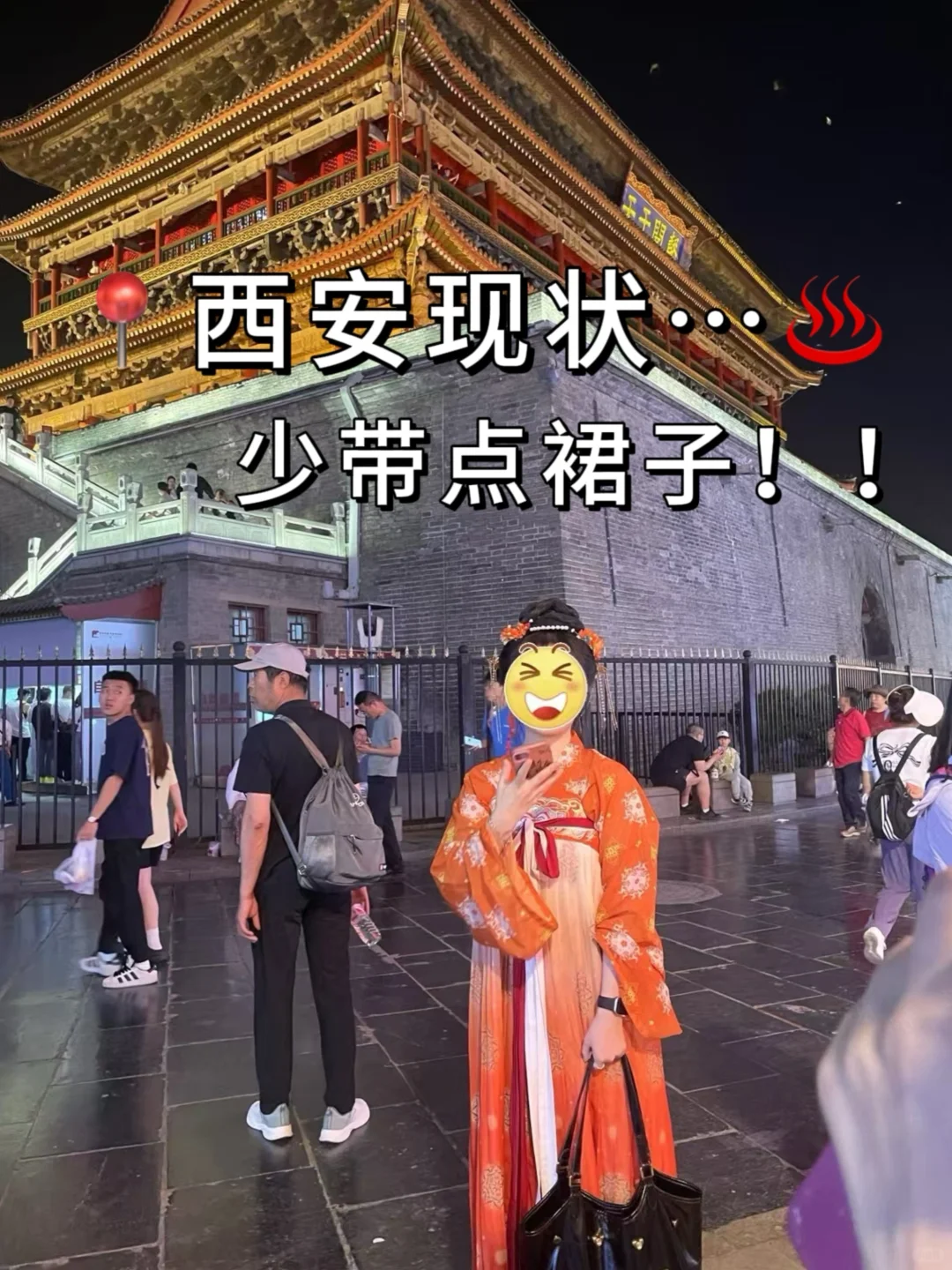 📌5.11西安已回。。😭我是真的崩溃了