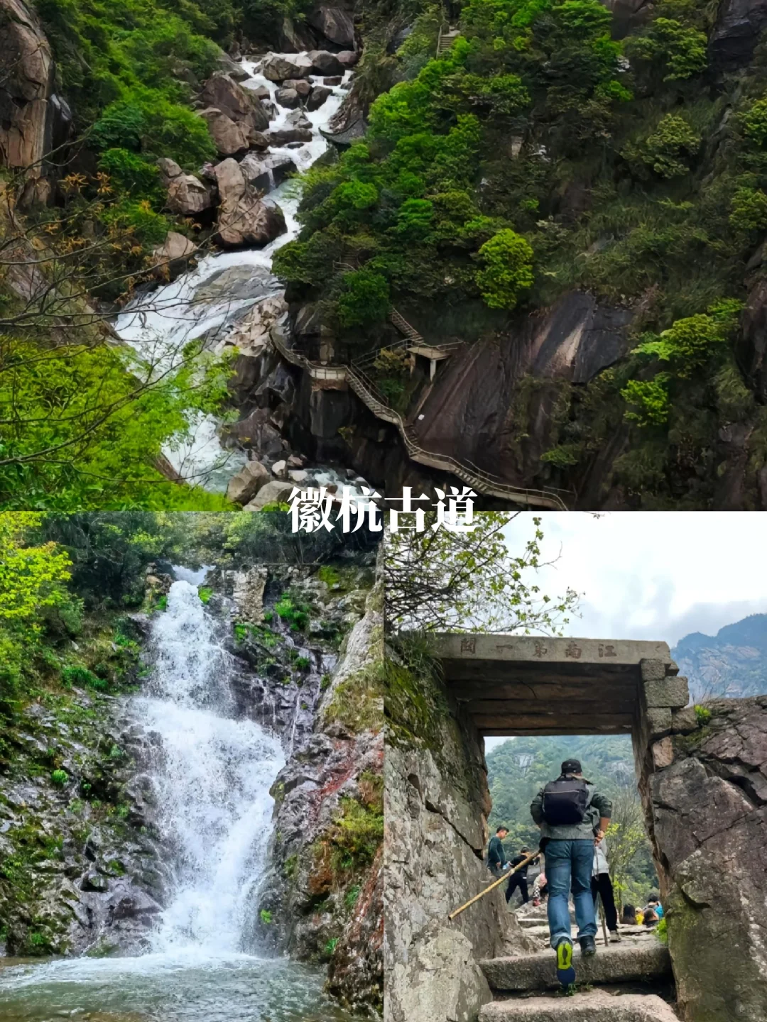 【宣城旅行攻略】皖南秘境,带解锁诗画江南