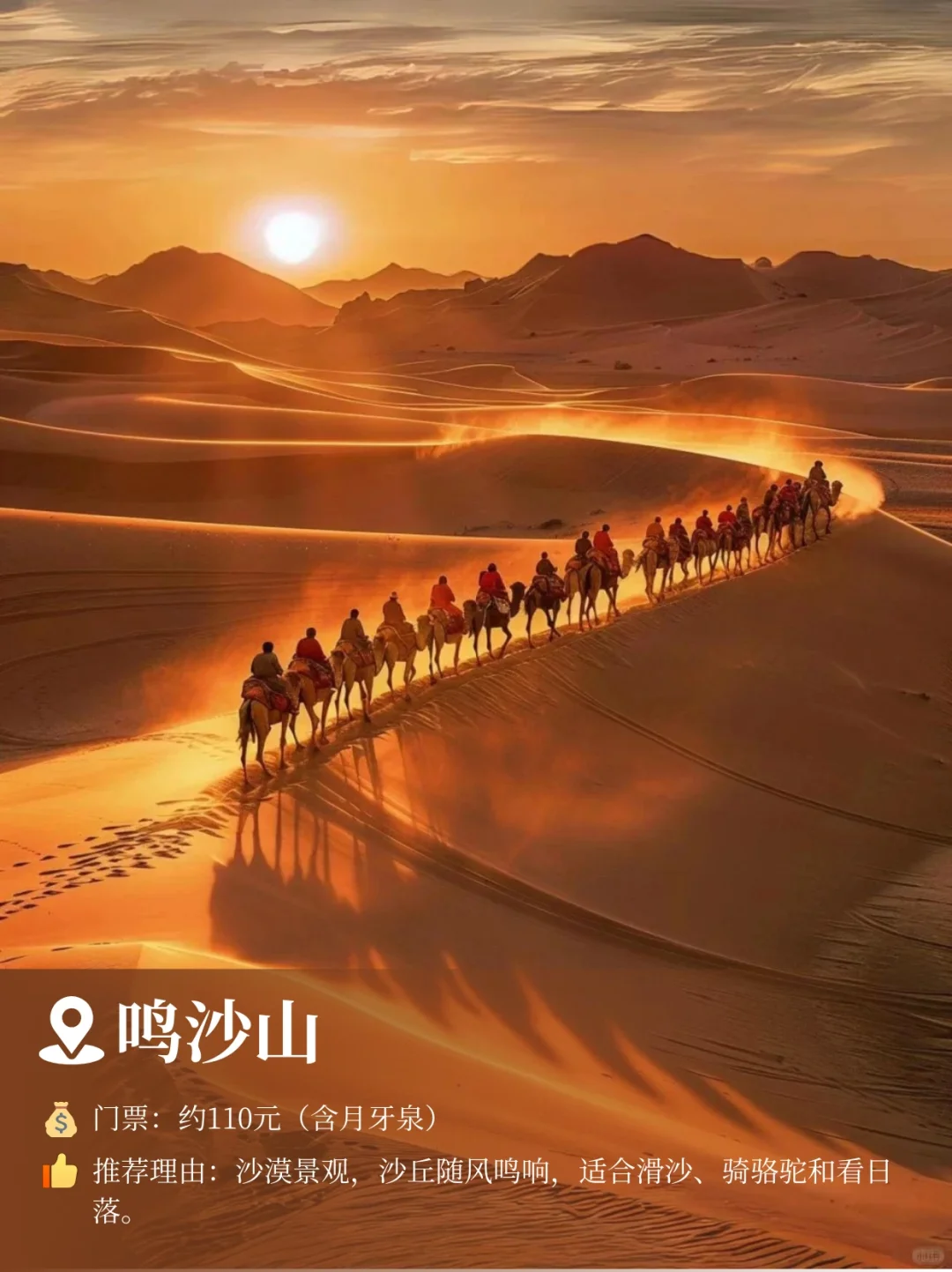 ✅人生建议：一定要去青海甘肃！看大西北的美