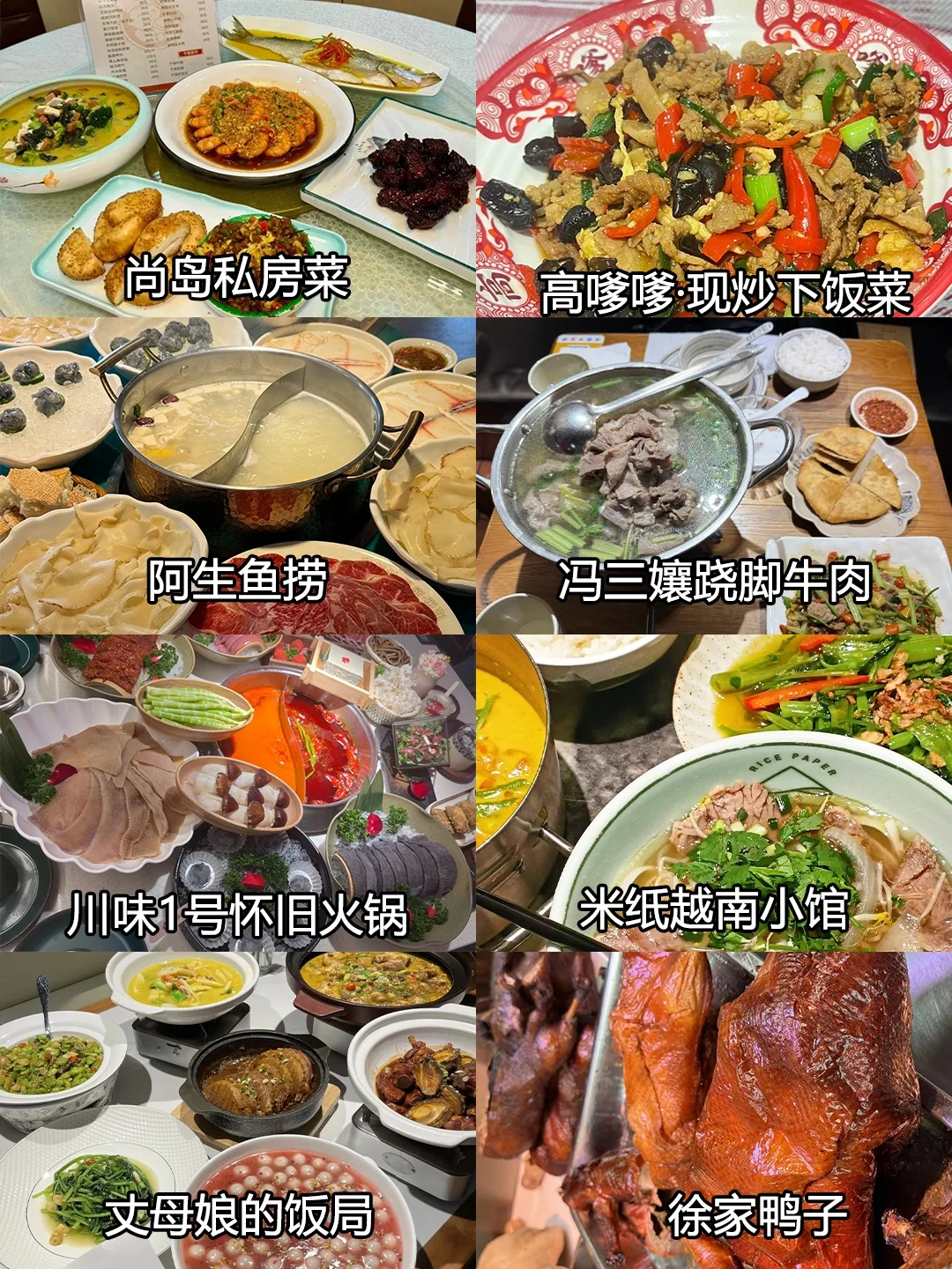 为什么我去南京旅游前没刷到这篇🥹
