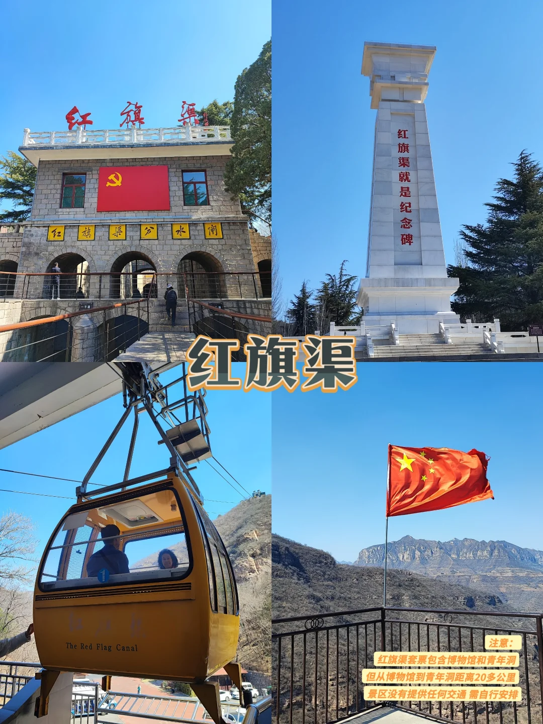 🇨🇳河南|赶快带长辈来旅游吧
