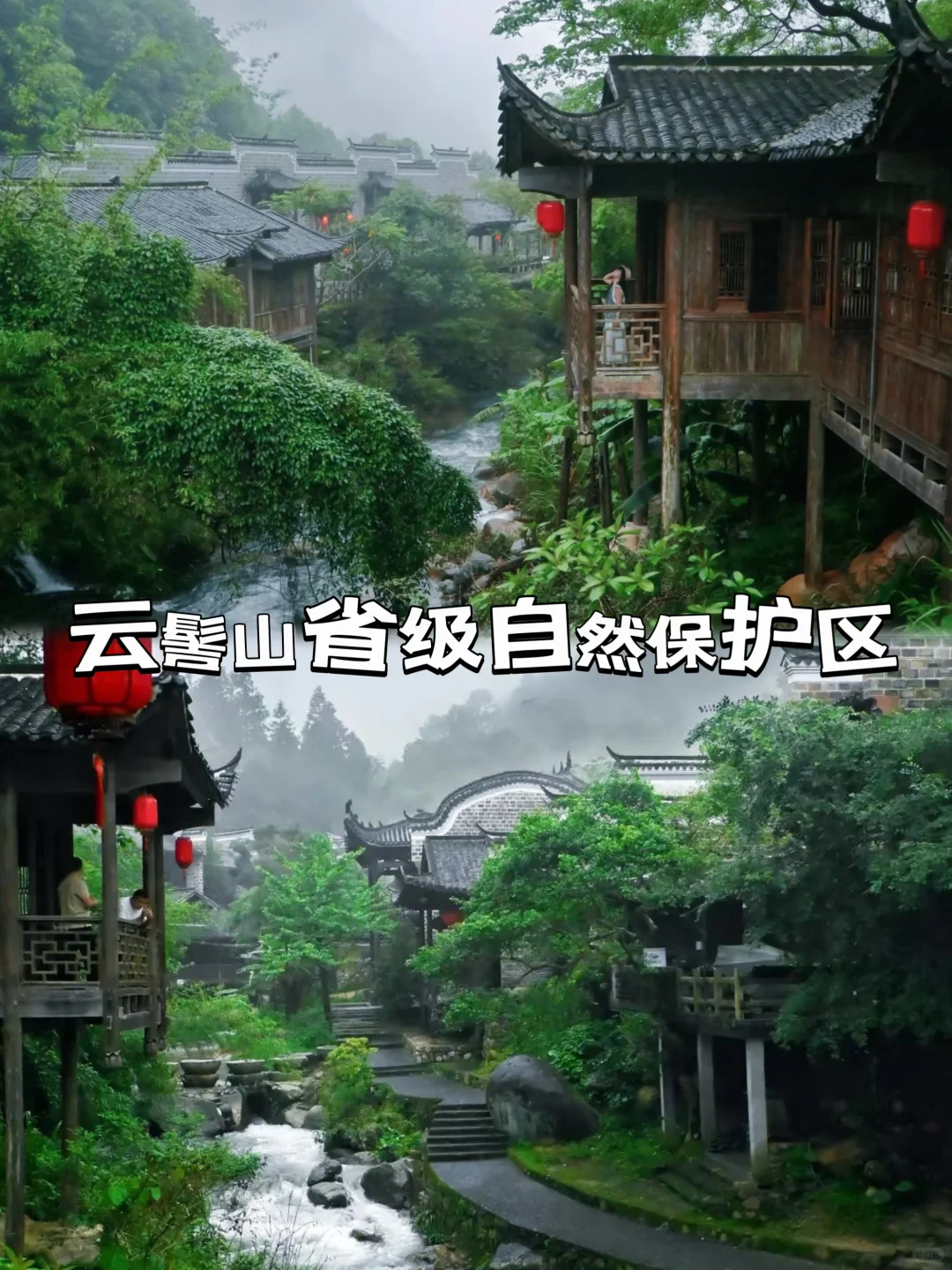 五一🚗广东省内必去✨四个神仙小众㊙️景点‼️