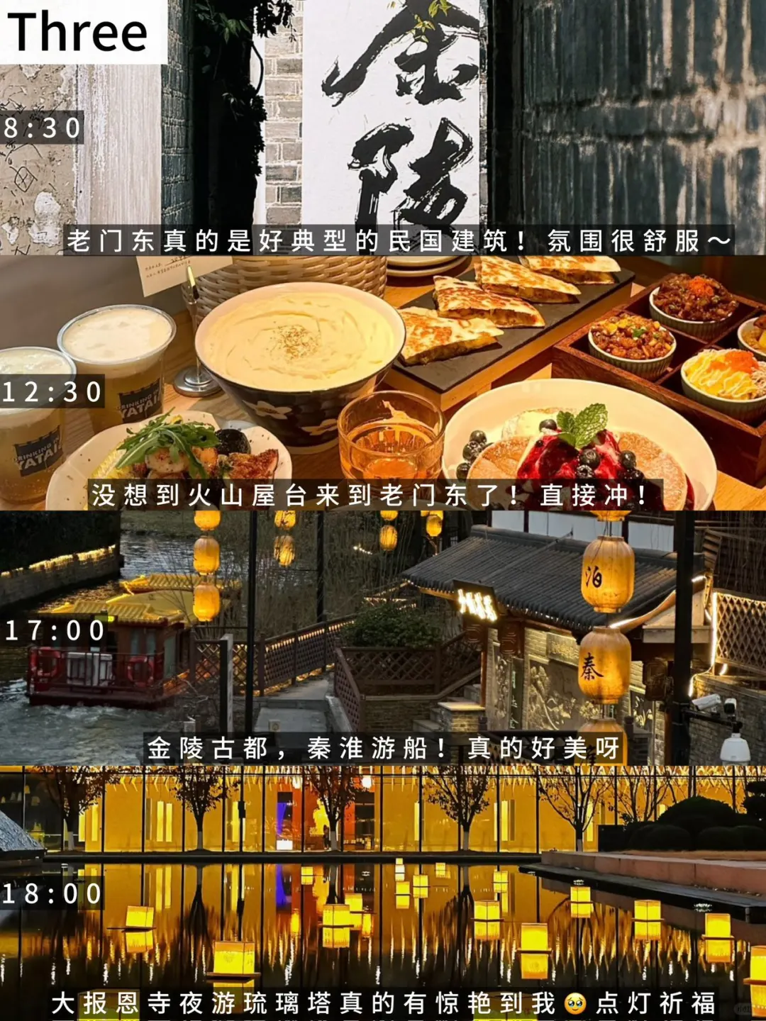 南京📍带错衣服好崩溃😫别听小红书乱说