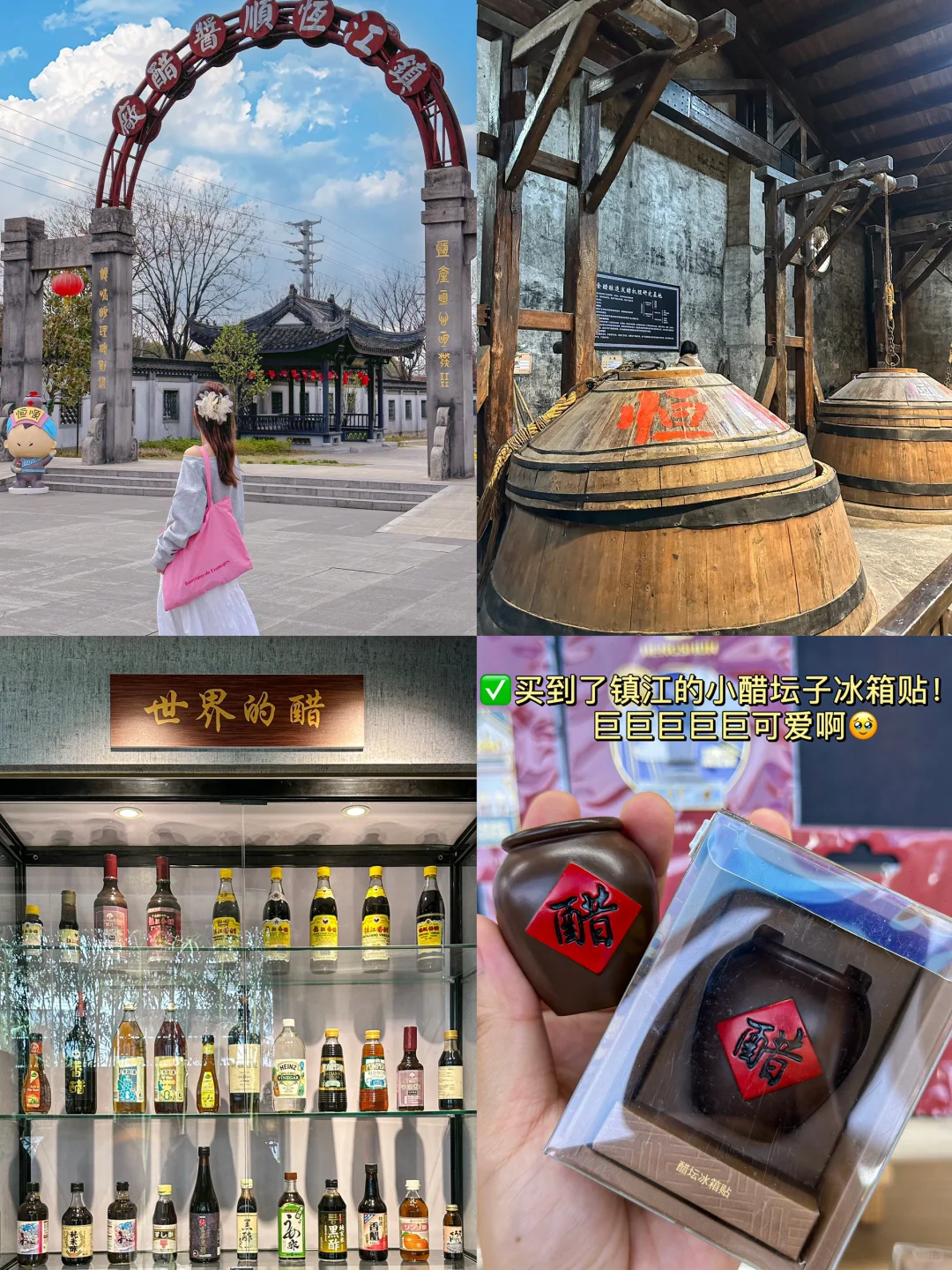 刚从镇江回来，能劝一个是一个😂😂😂。。。。。