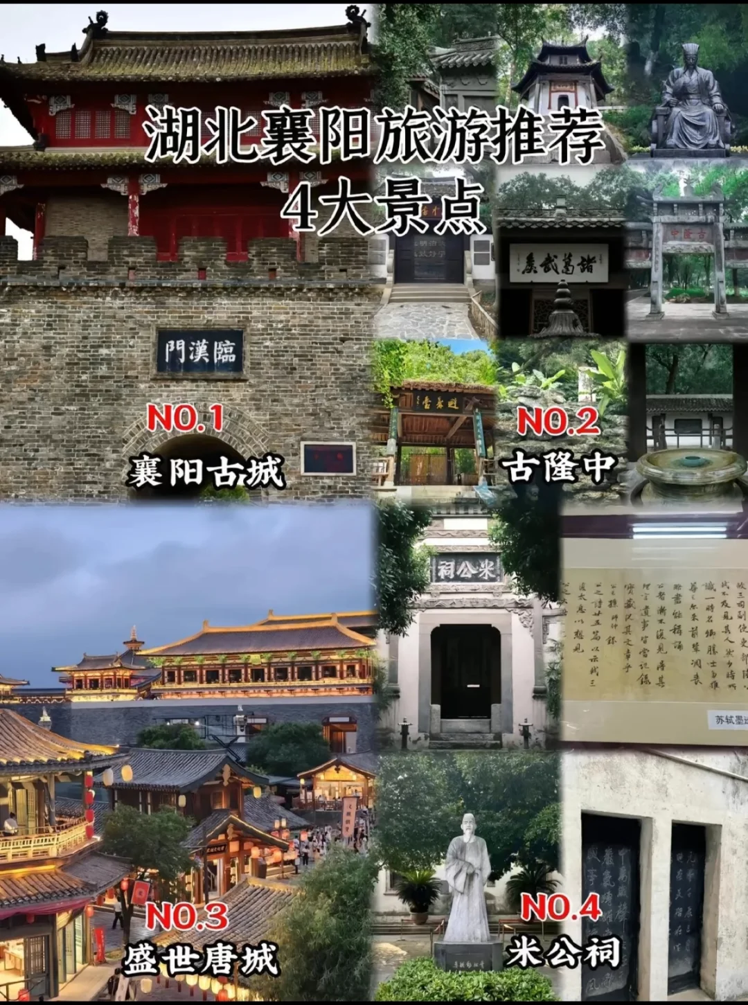 湖北的山河这么美！冲冲冲！