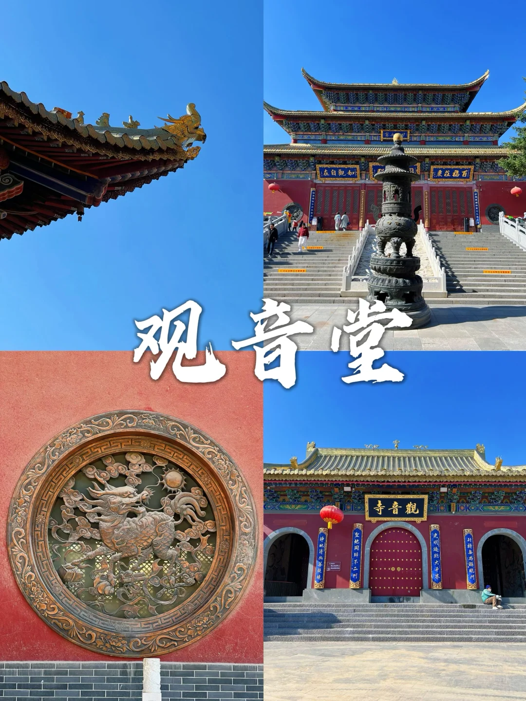 大龄特种兵:呼和浩特两日游必去16个景点🎪