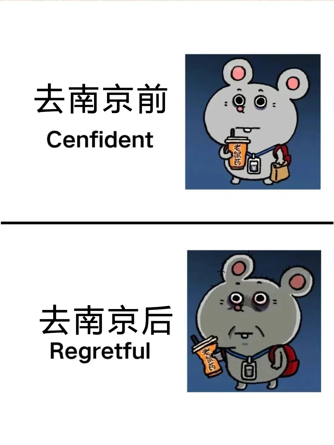 为什么我去南京旅游前没刷到这篇🥹