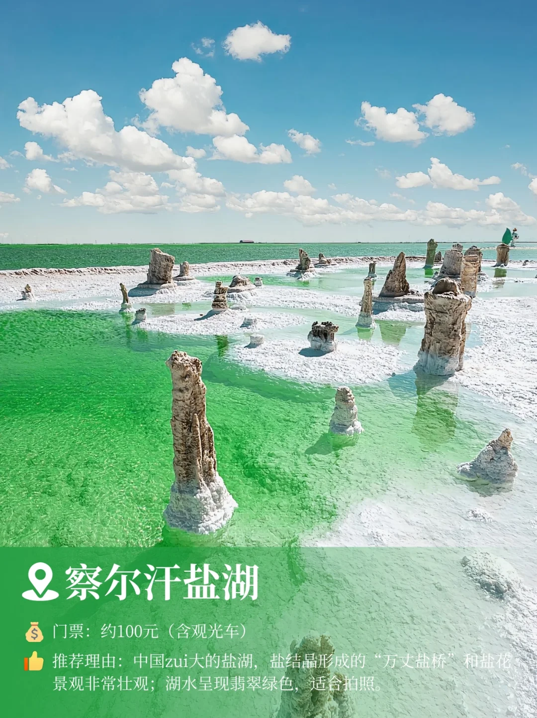 ✅人生建议：一定要去青海甘肃！看大西北的美