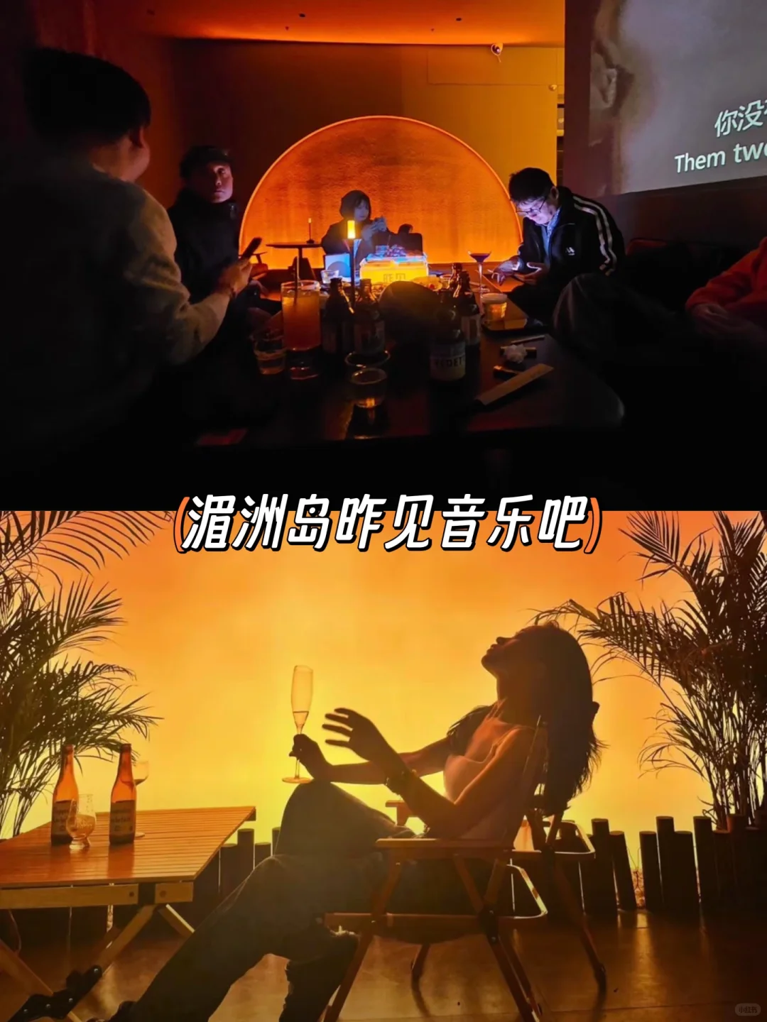 湄洲岛绝美打卡景点~出片率200%