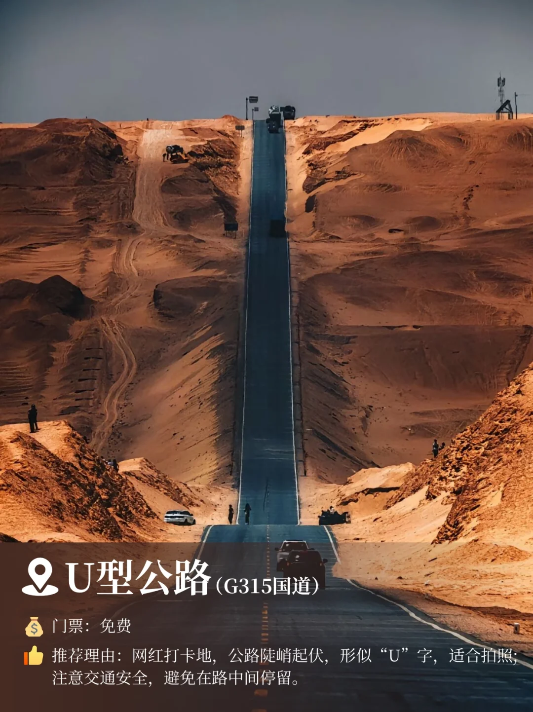 ✅人生建议：一定要去青海甘肃！看大西北的美