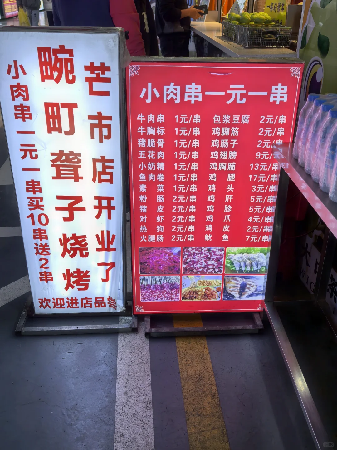 云南篇之【芒市】