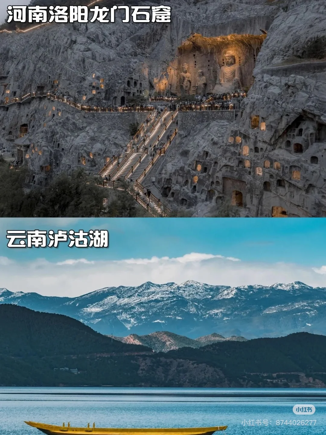 盘点!《国家地理》评选的50个中国必去景点