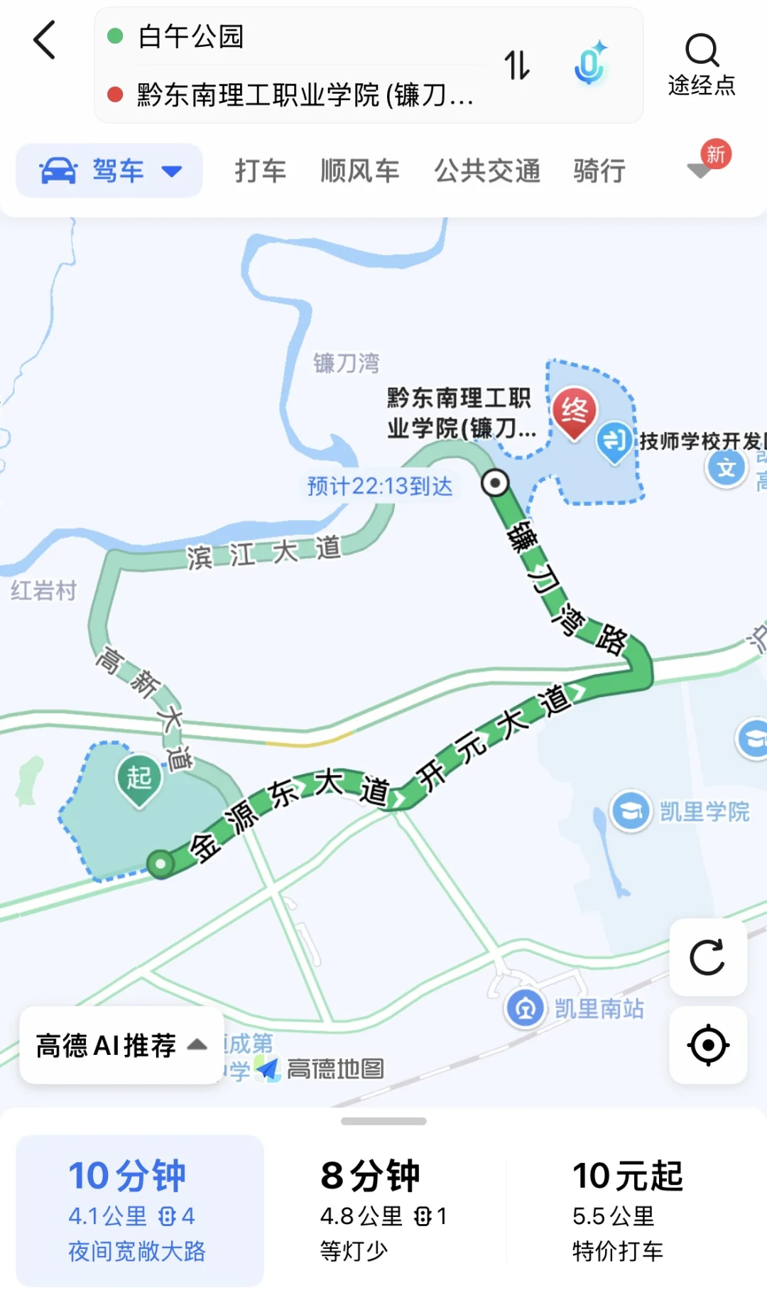 黢东南理工职院附近必去打卡景点