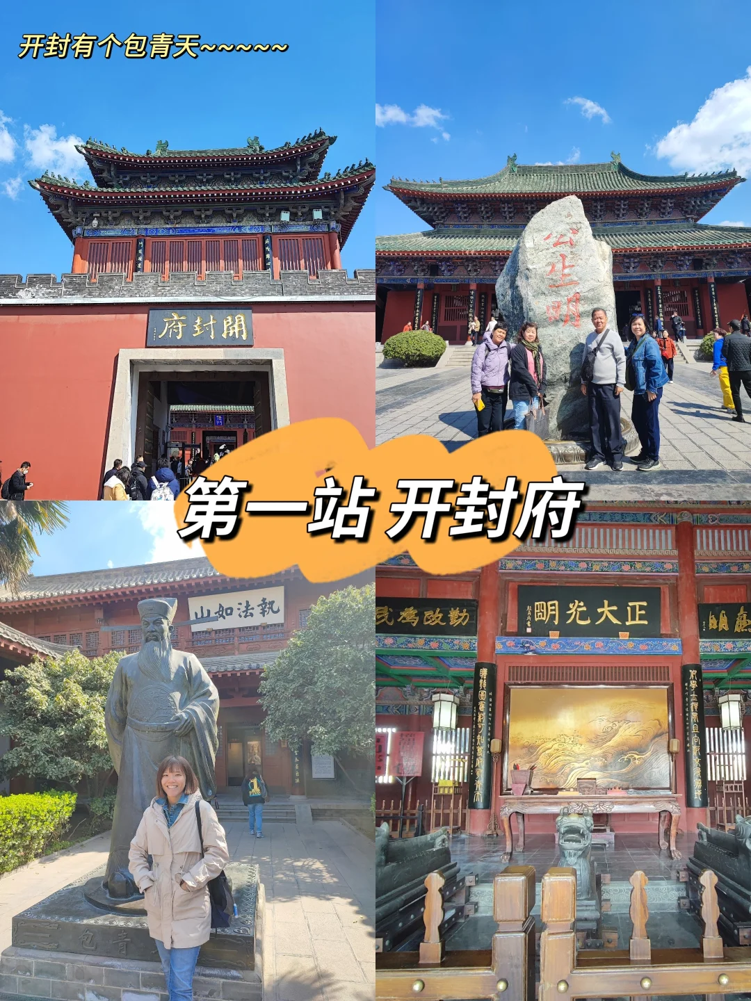 🇨🇳河南|赶快带长辈来旅游吧