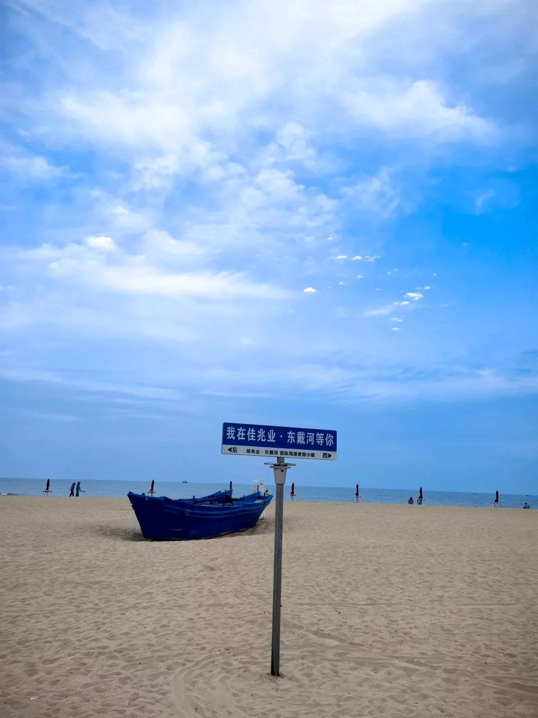 🌊葫芦岛必逛九大大景点