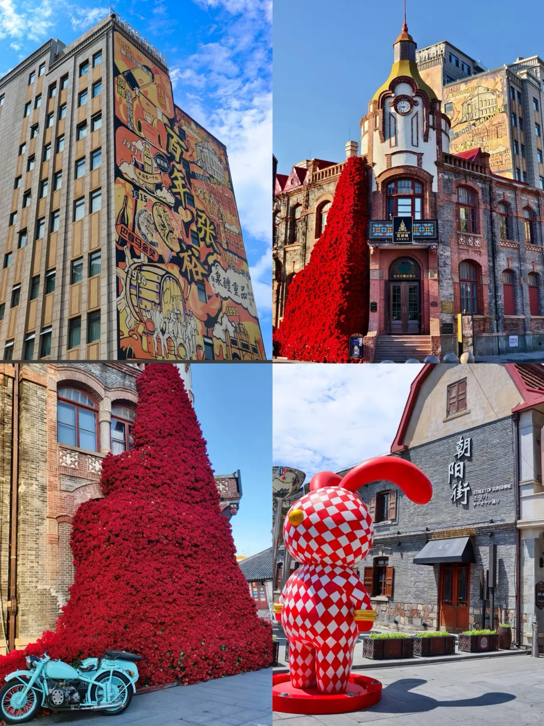 04女大📍烟台&养马岛｜两天一夜保姆详细攻略