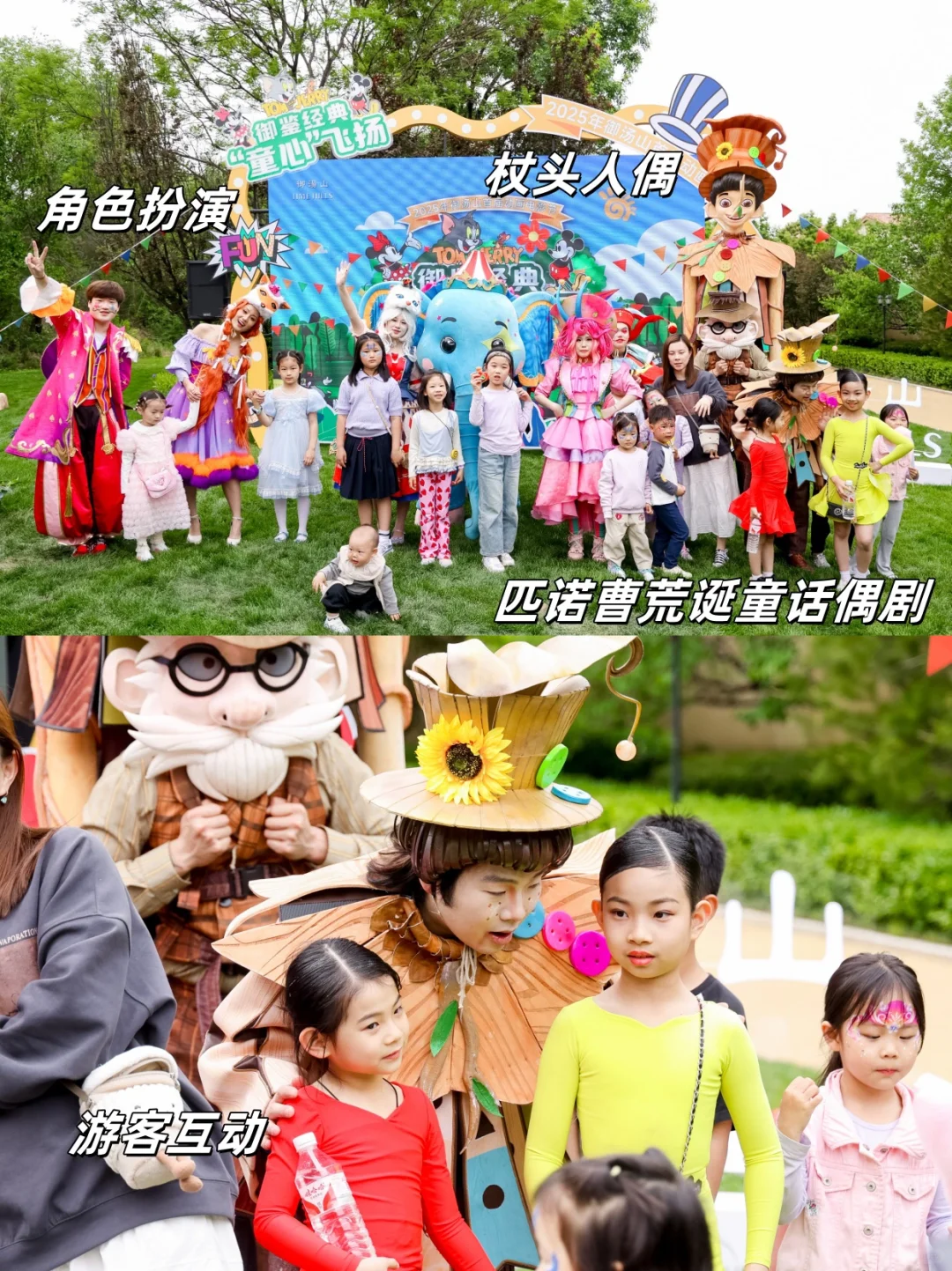 暑期黄金月，景区这样做，游客四面八方来~