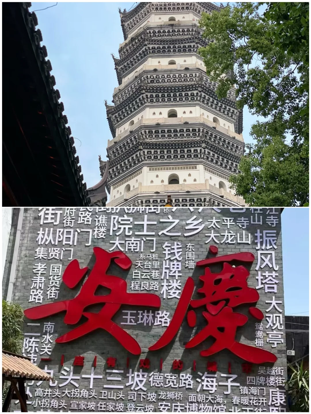 适合一家人去，低消费 节奏慢的7个城市