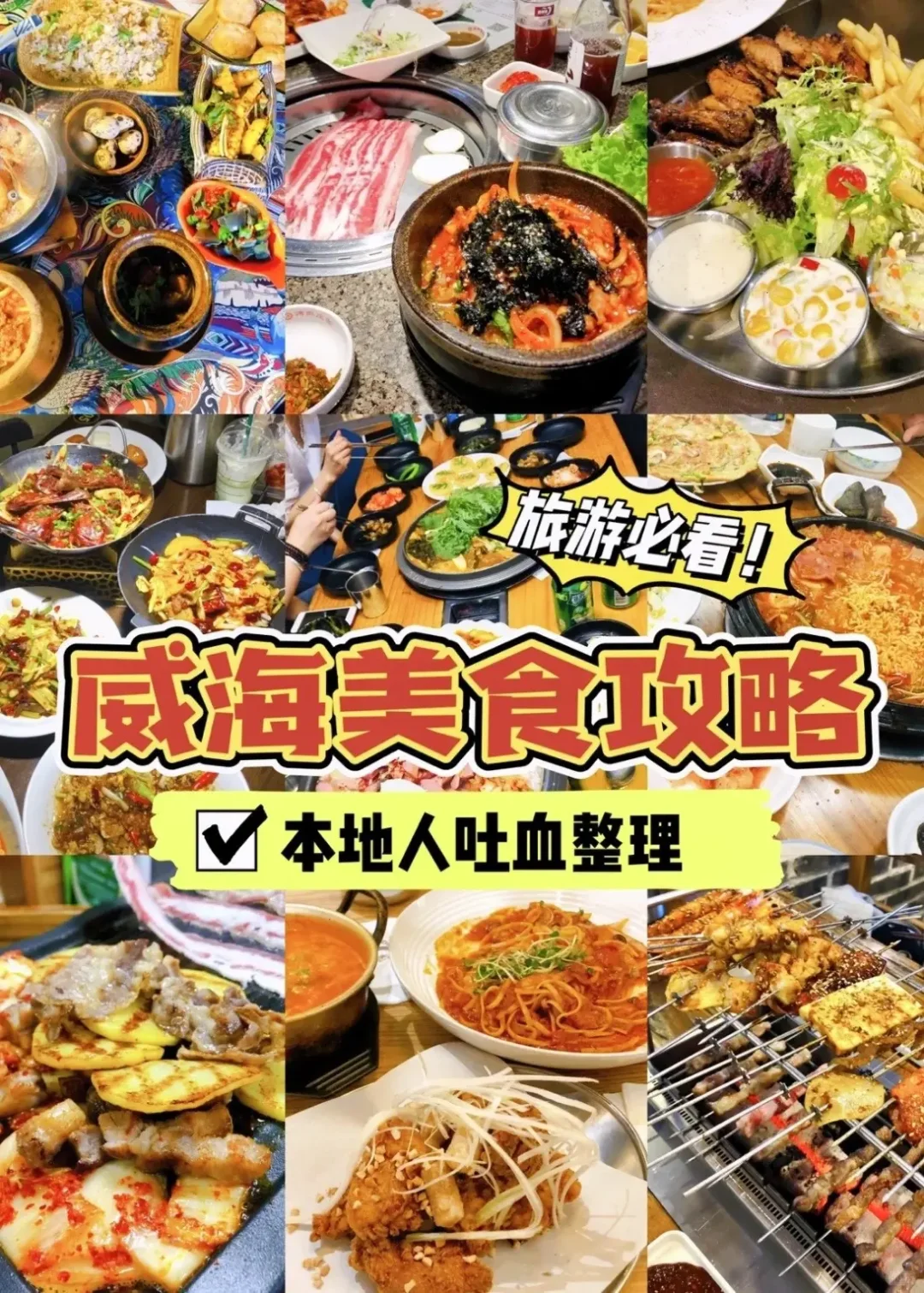 来青岛旅游，这九个景点可不要错过了