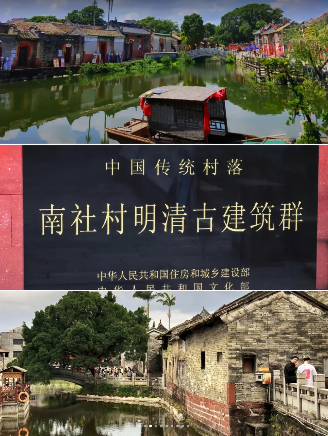 东莞旅游|必去的旅游景点🔥 不踩雷攻