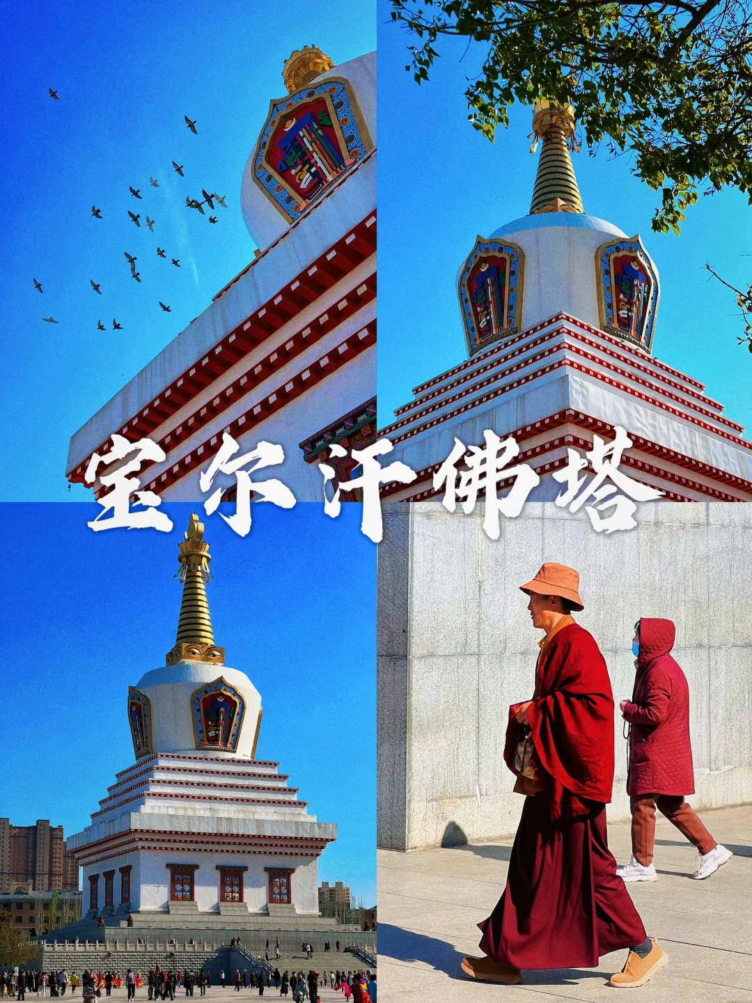 大龄特种兵:呼和浩特两日游必去16个景点🎪