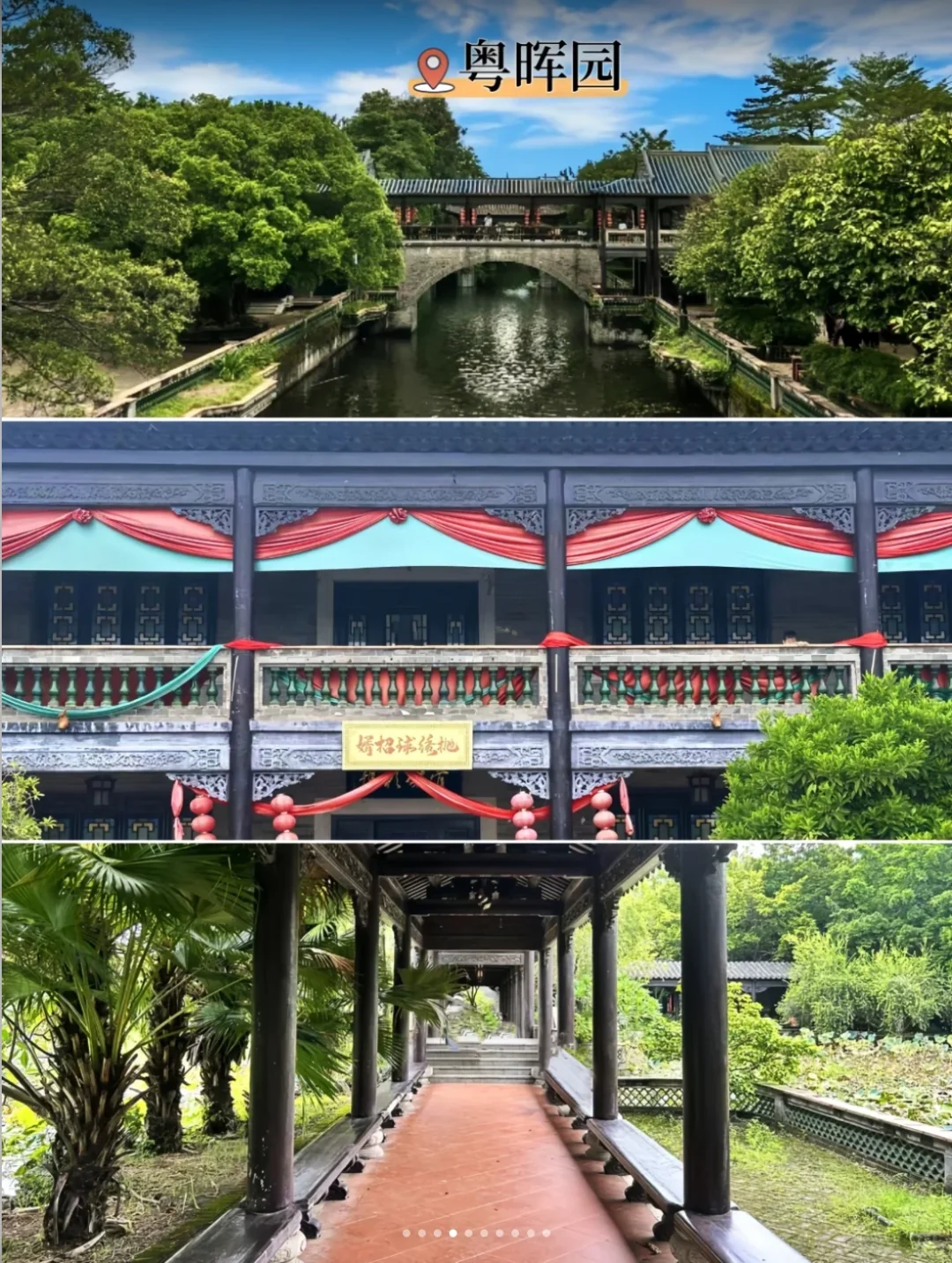 东莞旅游|必去的旅游景点🔥 不踩雷攻