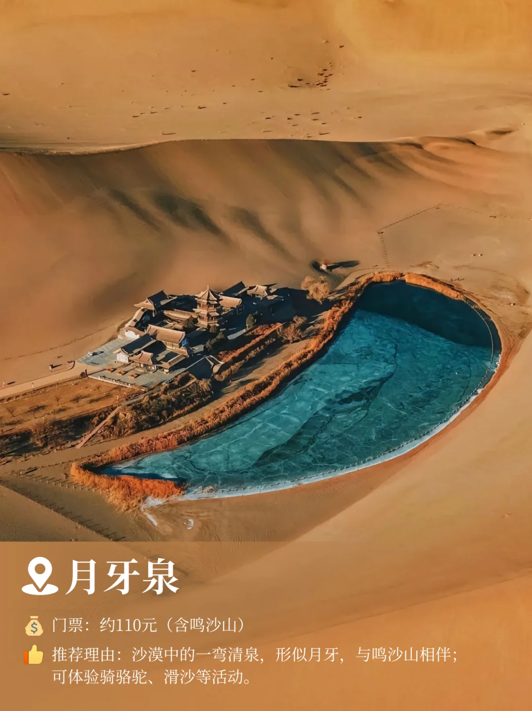 ✅人生建议：一定要去青海甘肃！看大西北的美